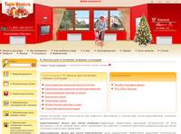 6. ������ ��� ���������, �������, �������� | ��������-������� Teplo-vsem.ru 